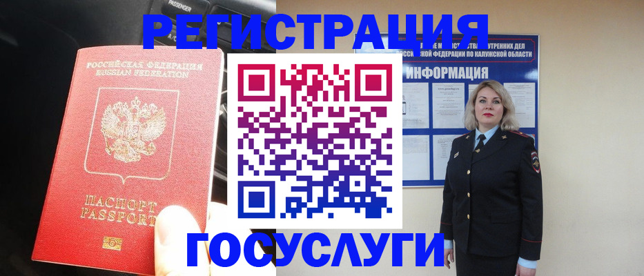 пропишу в квартире в Магадане
